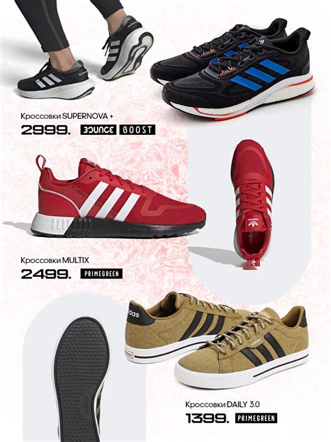 adidas noua colectie|adidas online shop.